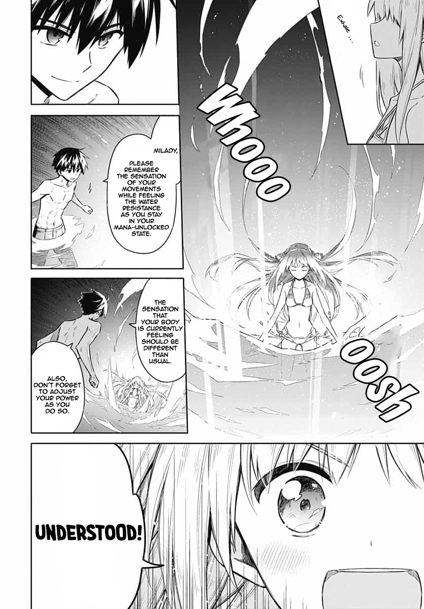 Assassin's Pride Lesson: 22 23