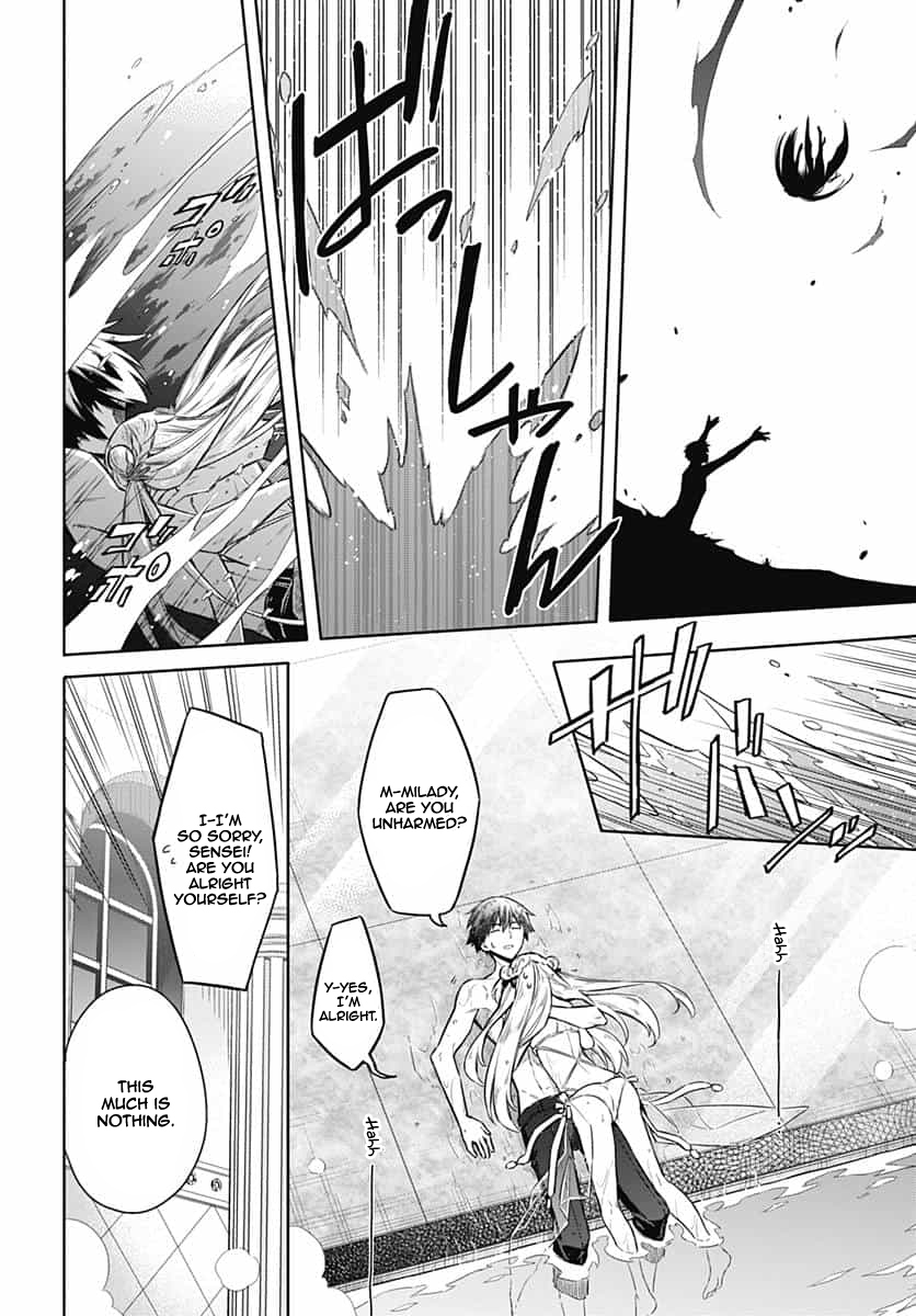 Assassin's Pride Lesson: 22 25