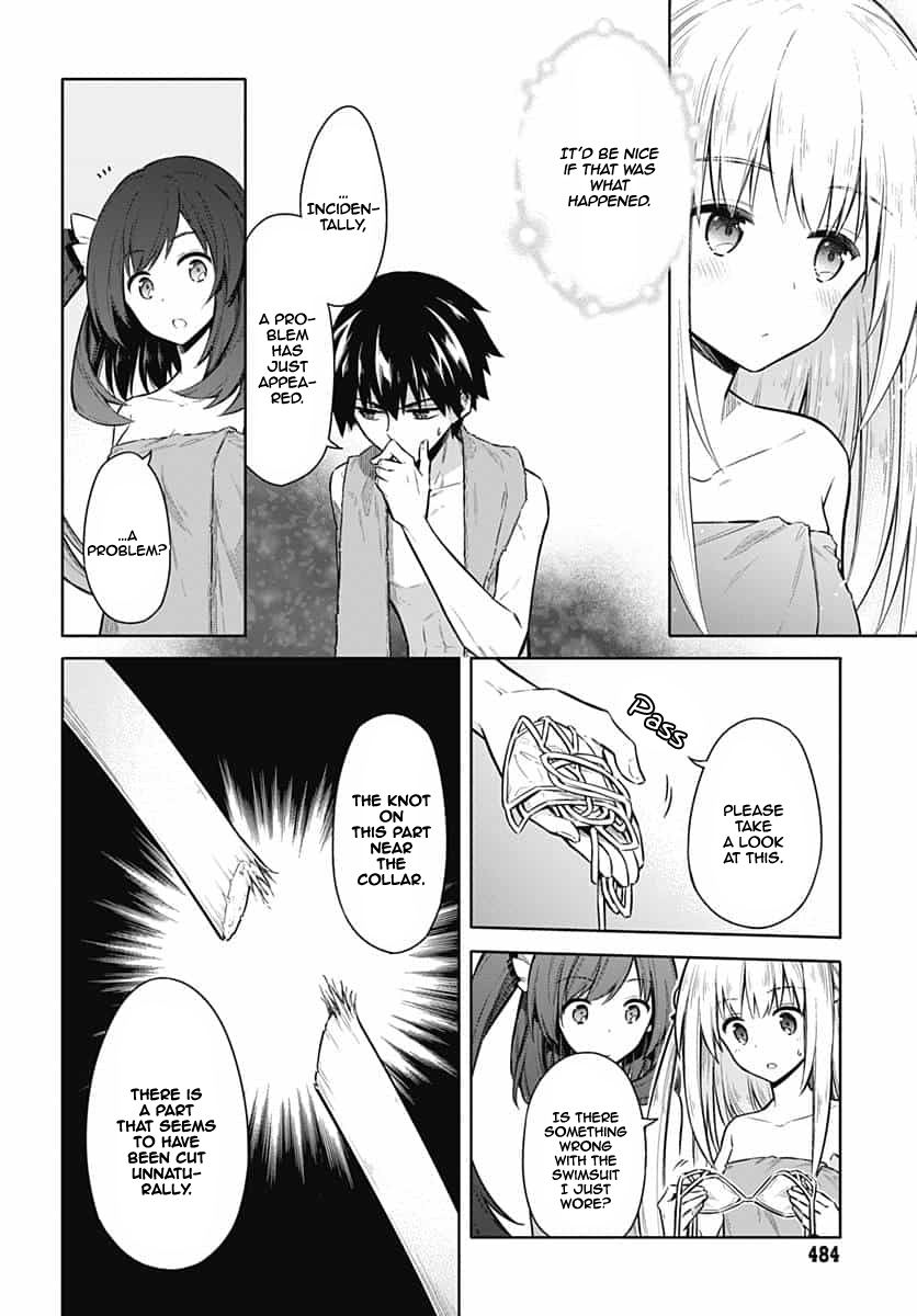 Assassin's Pride Lesson: 22 33