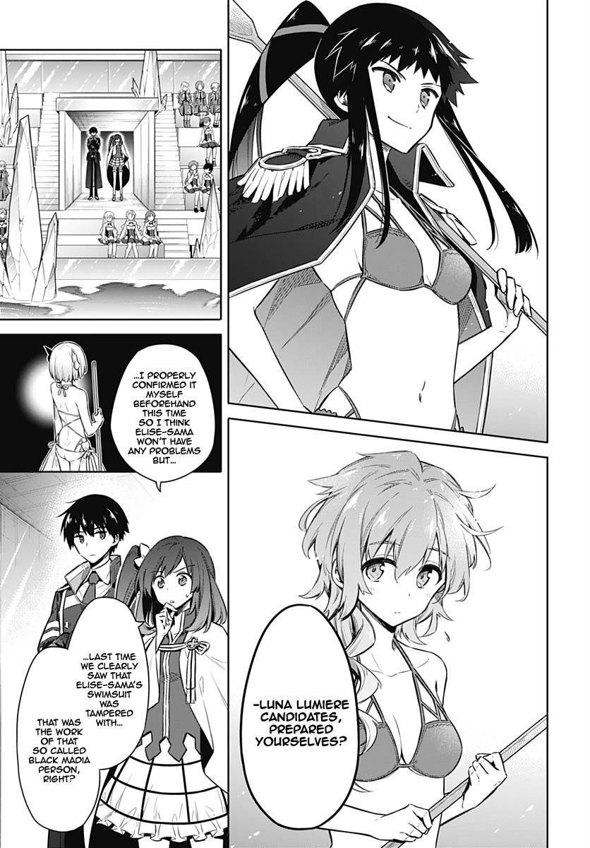 Assassin's Pride Lesson: 23 5