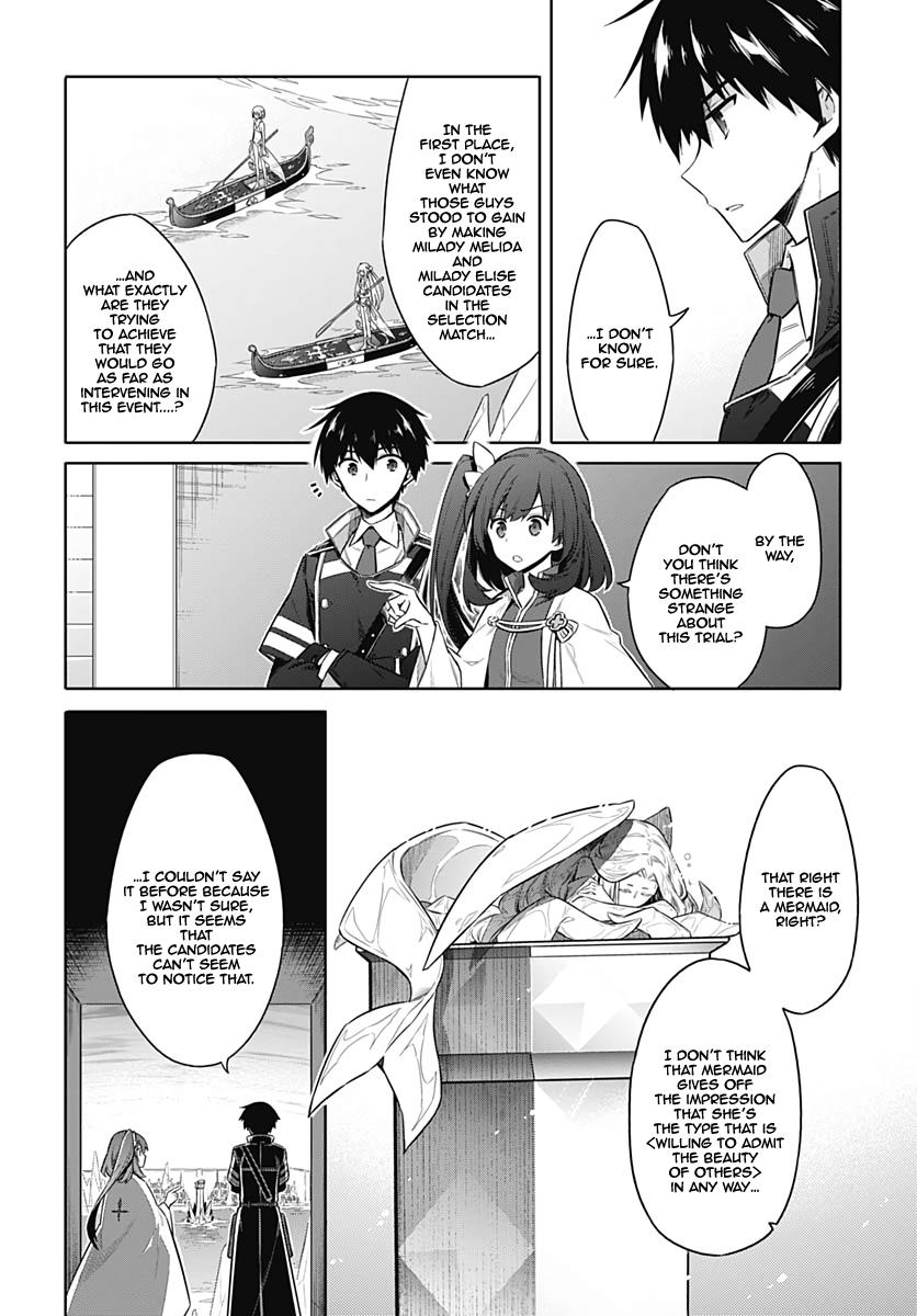 Assassin's Pride Lesson: 23 6