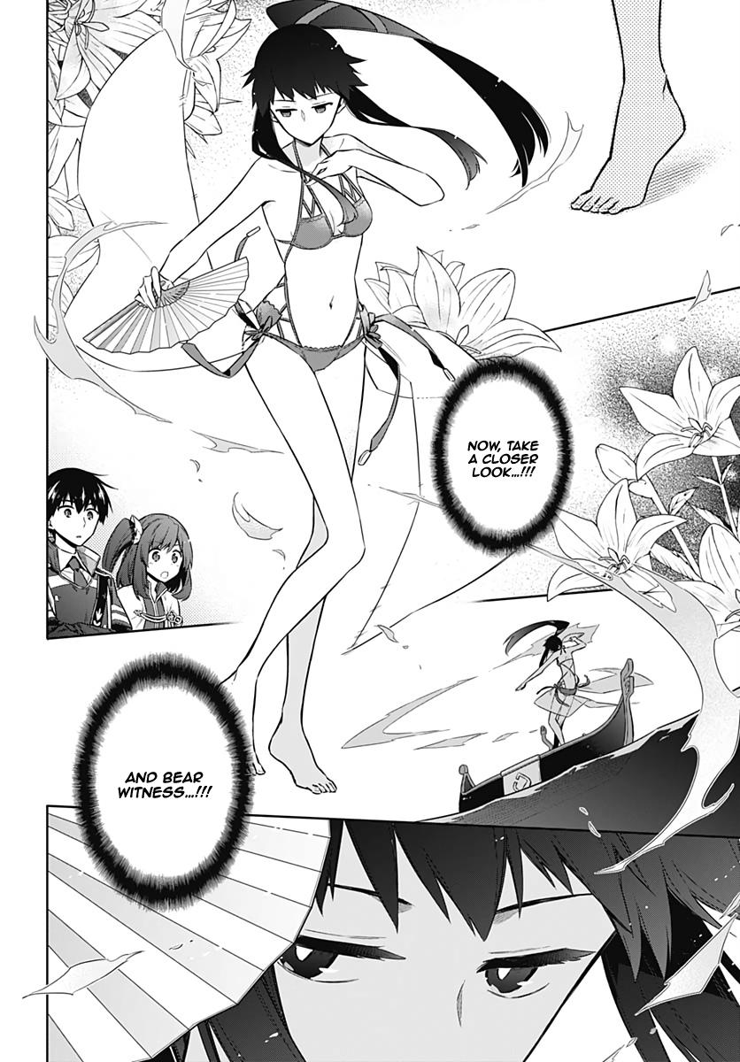 Assassin's Pride Lesson: 23 12