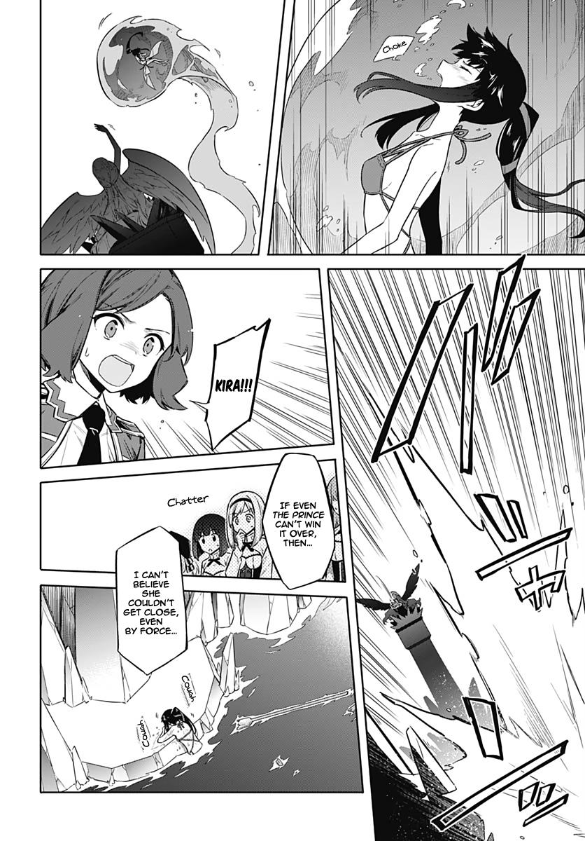 Assassin's Pride Lesson: 23 20