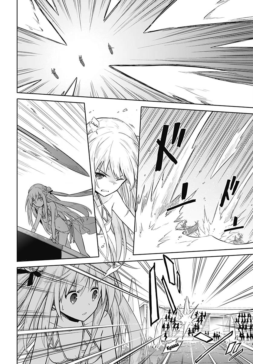 Assassin's Pride Lesson: 23 22