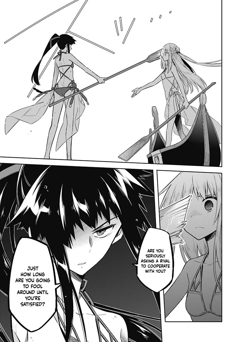 Assassin's Pride Lesson: 23 25