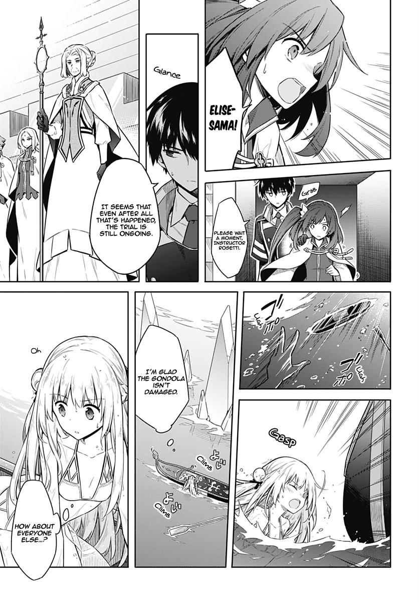 Assassin's Pride Lesson: 23 29