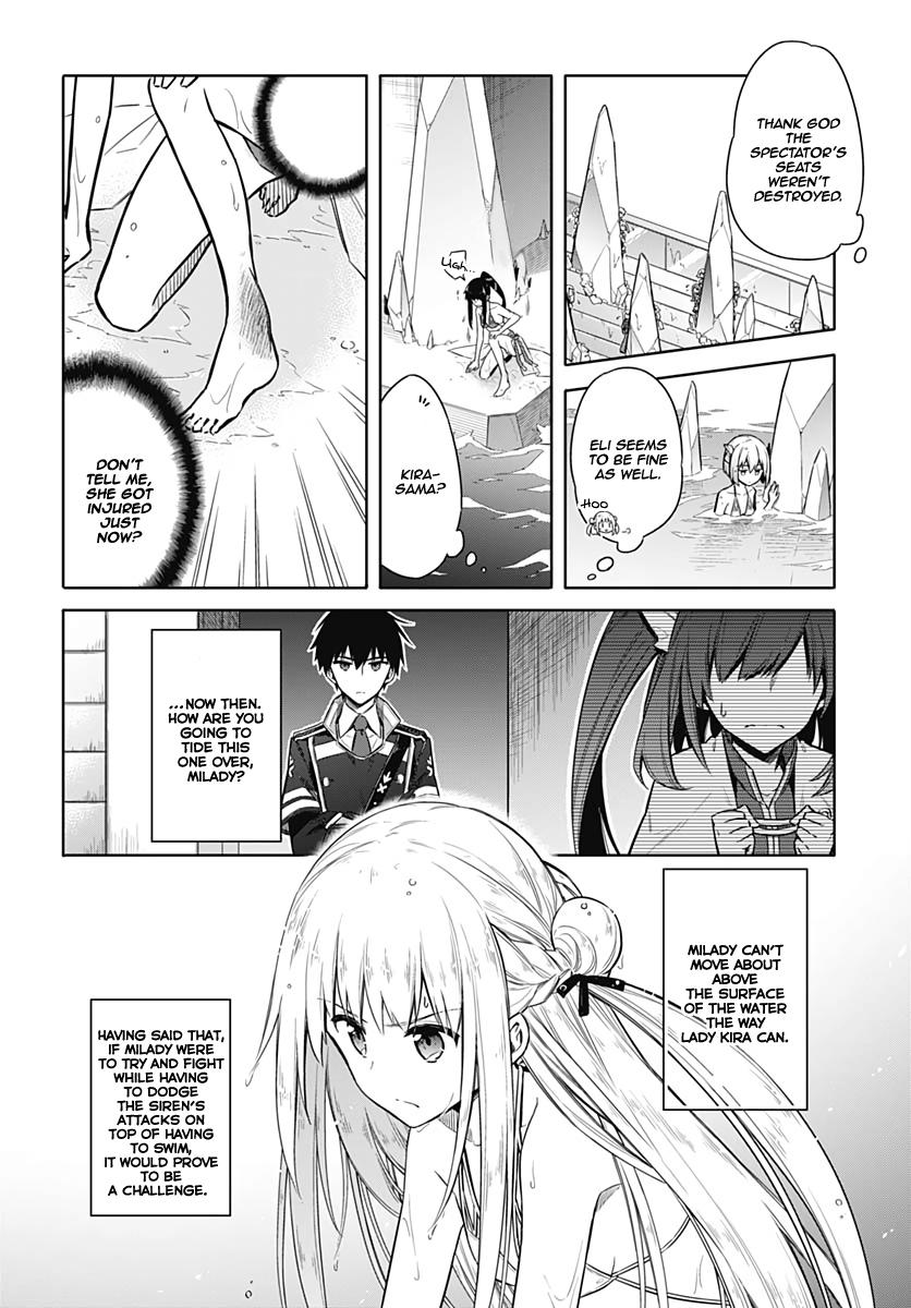 Assassin's Pride Lesson: 23 30