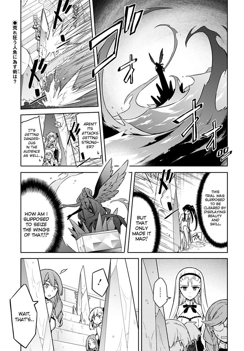 Assassin's Pride Lesson: 24 2
