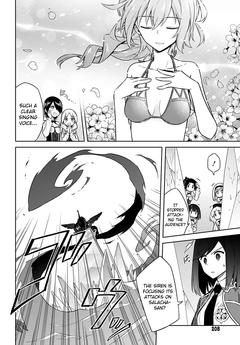 Assassin's Pride Lesson: 24 5