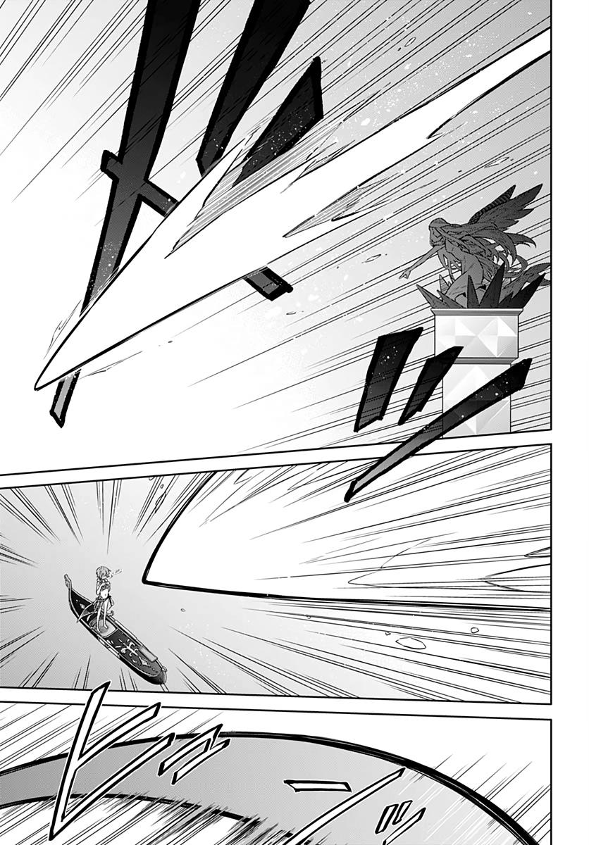 Assassin's Pride Lesson: 24 6