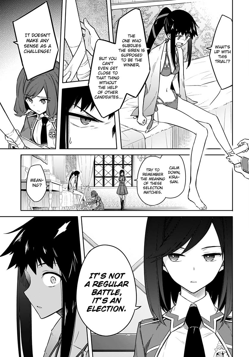 Assassin's Pride Lesson: 24 20