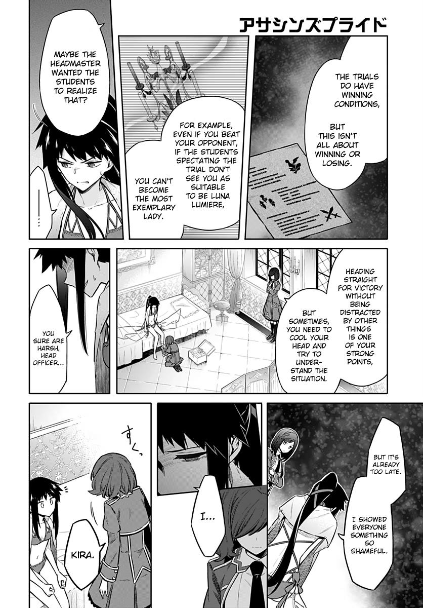 Assassin's Pride Lesson: 24 21