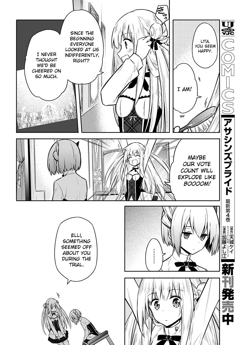 Assassin's Pride Lesson: 24 25