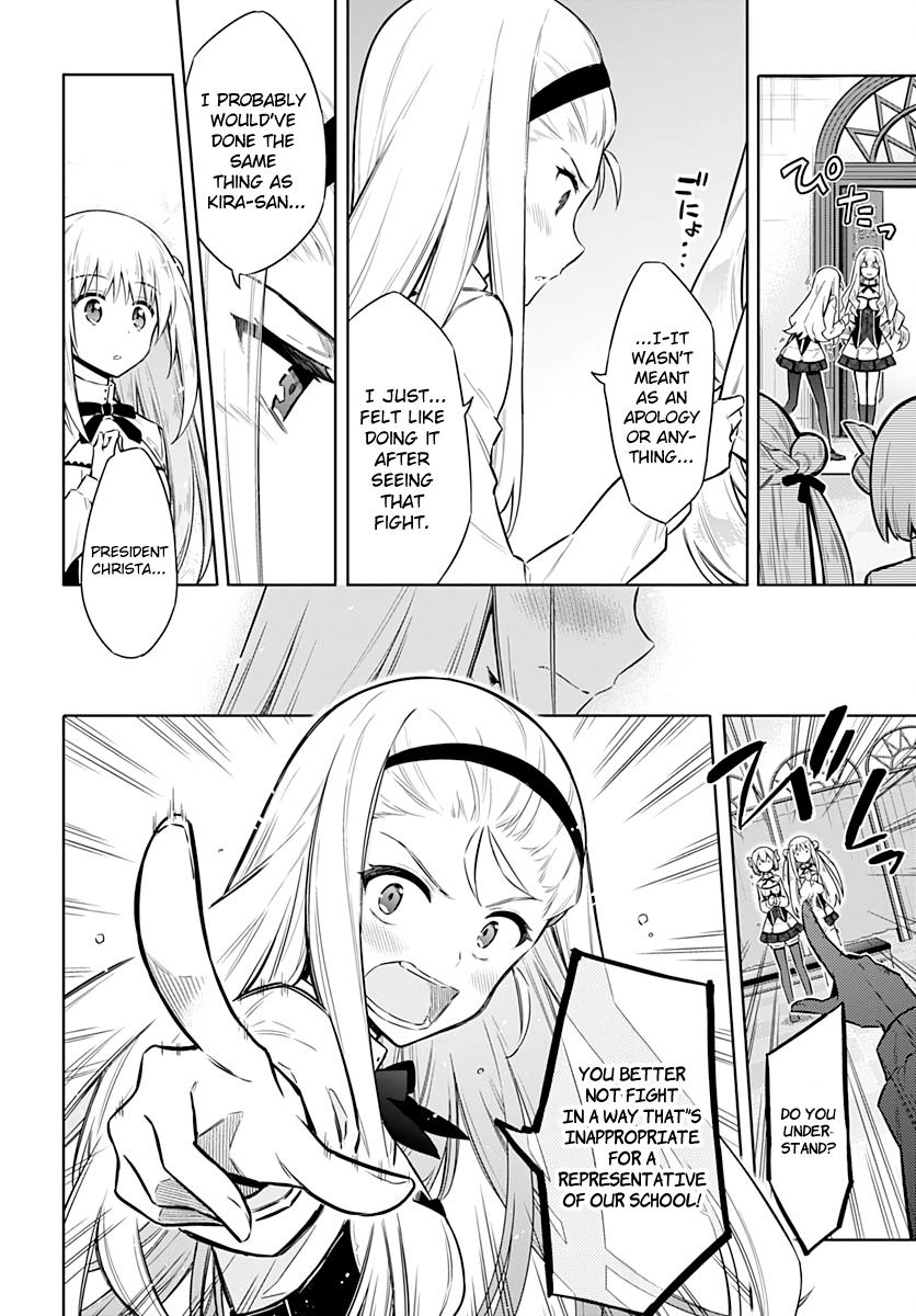 Assassin's Pride Lesson: 24 29