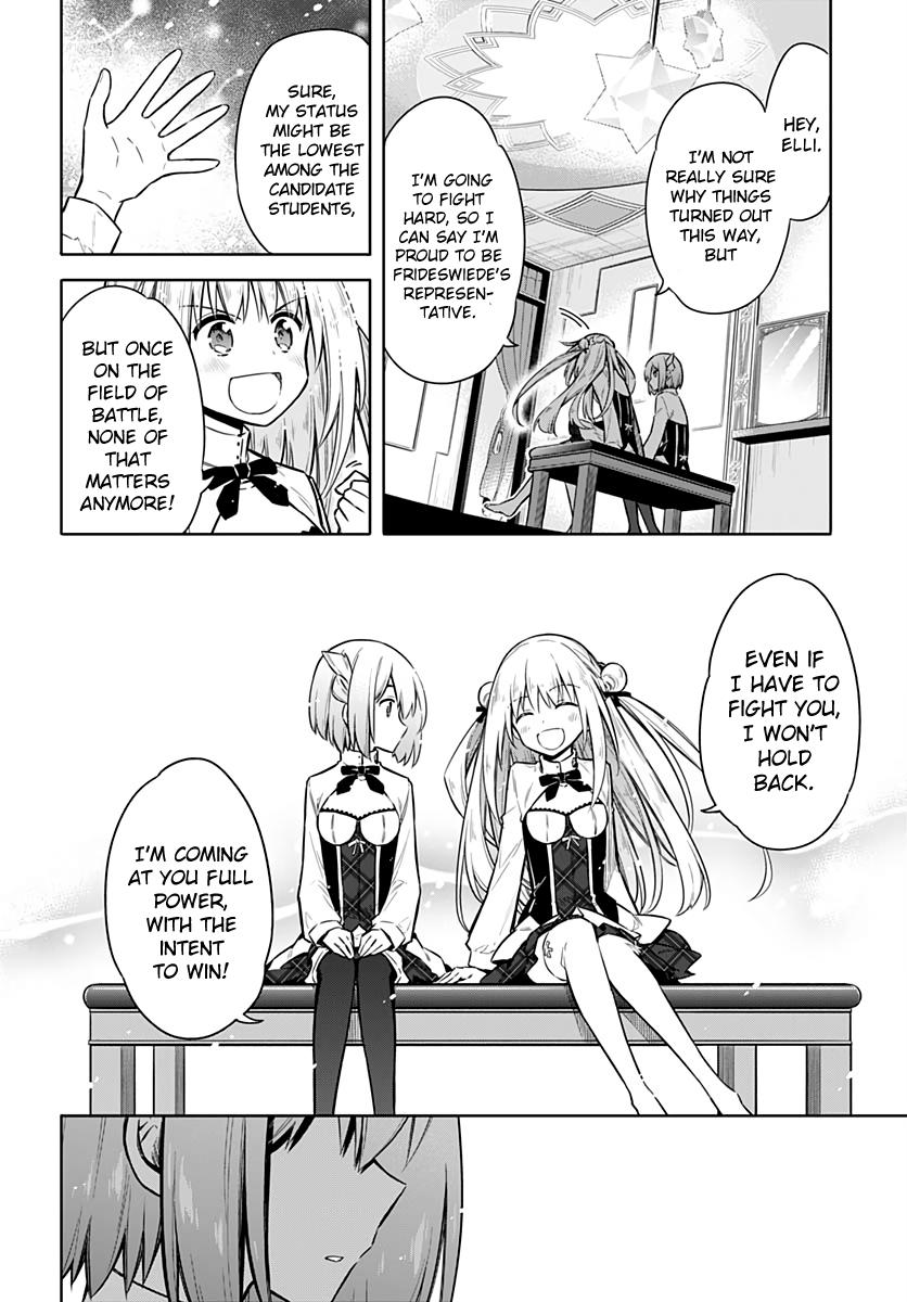 Assassin's Pride Lesson: 24 31