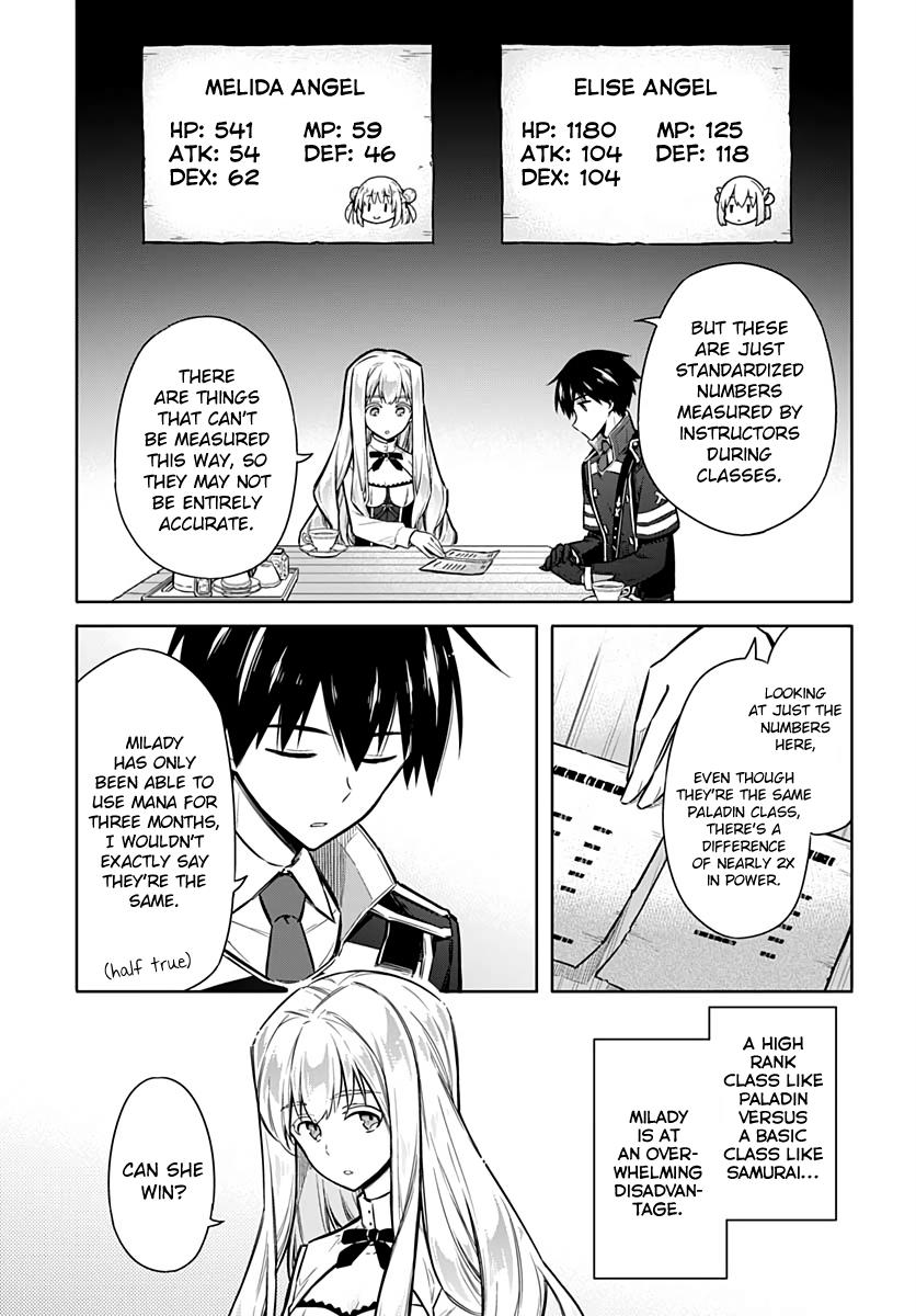 Assassin's Pride Lesson: 25 17