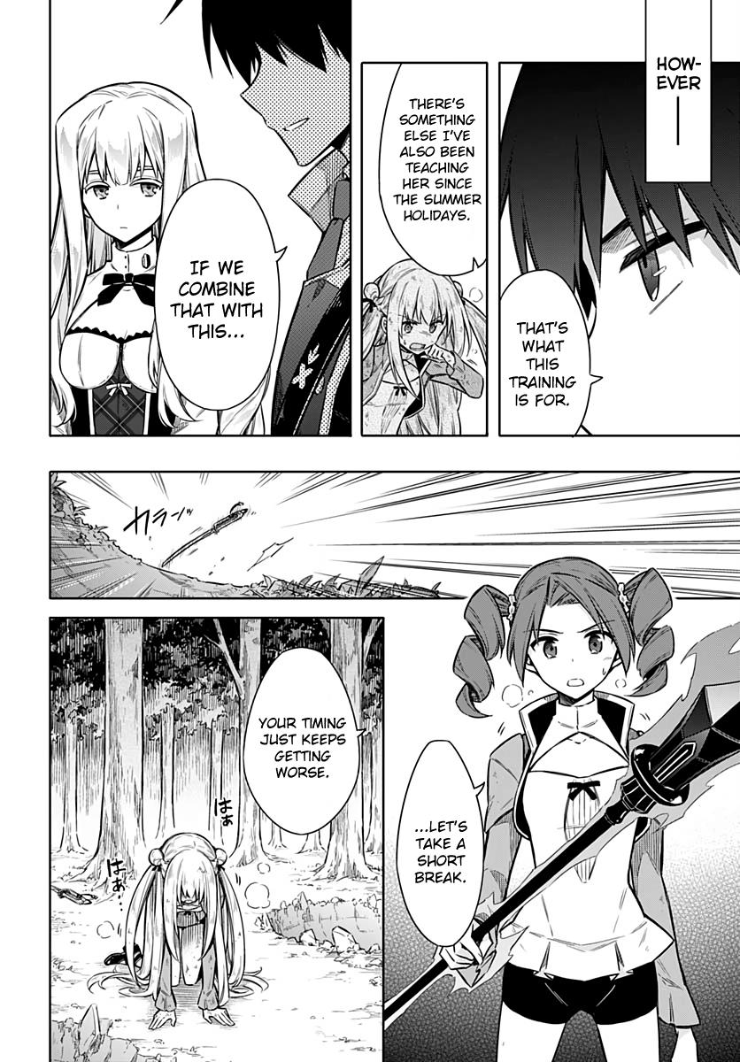 Assassin's Pride Lesson: 25 18