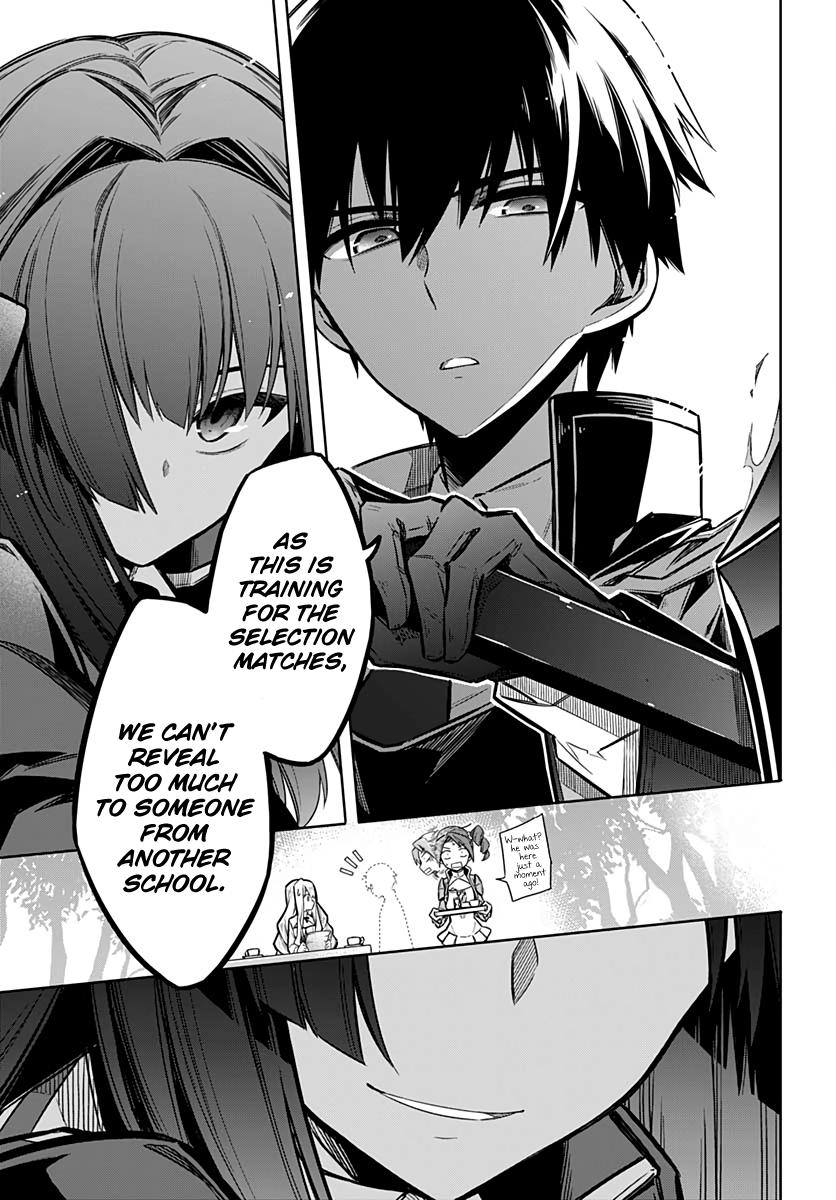 Assassin's Pride Lesson: 25 23