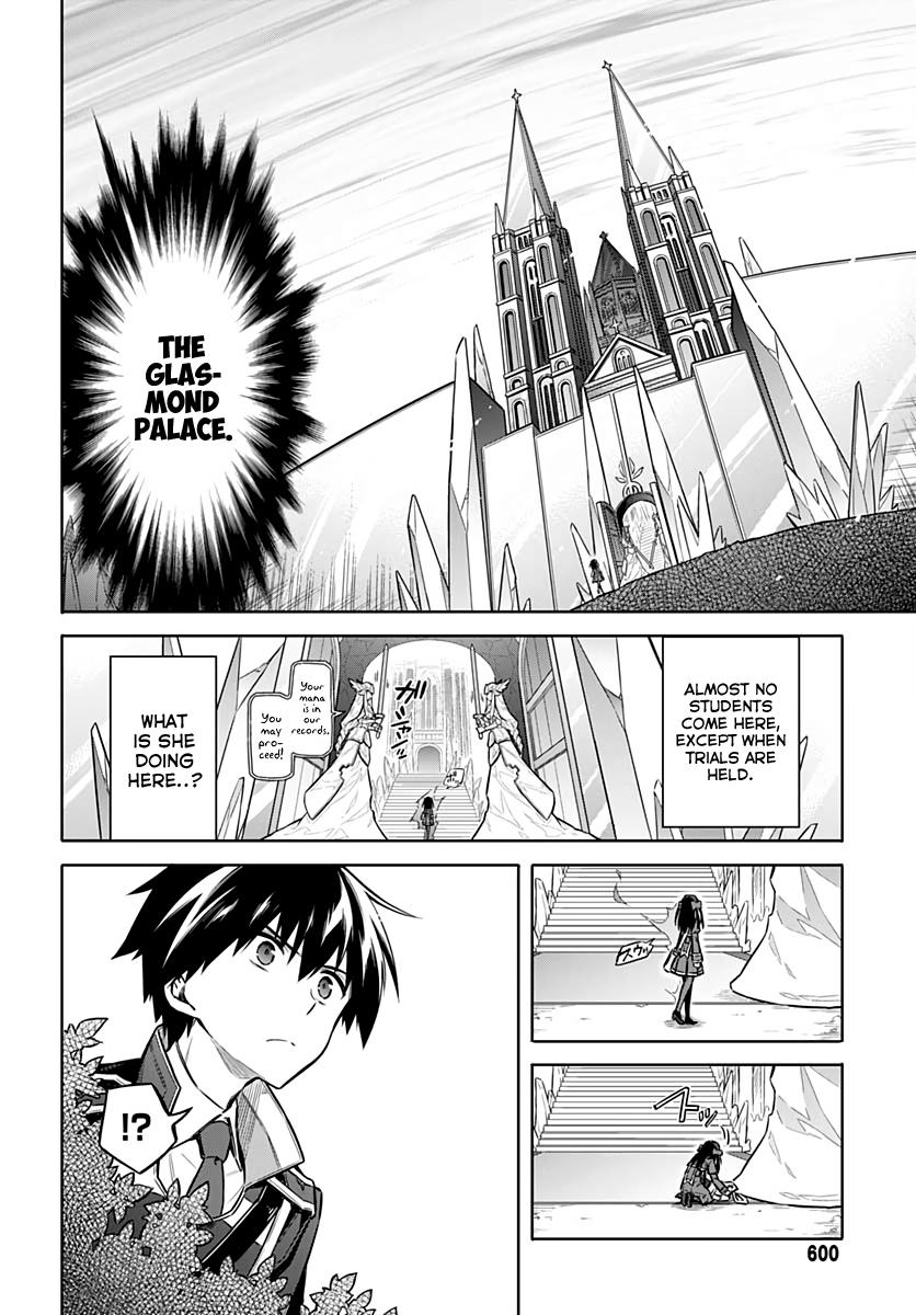 Assassin's Pride Lesson: 25 28