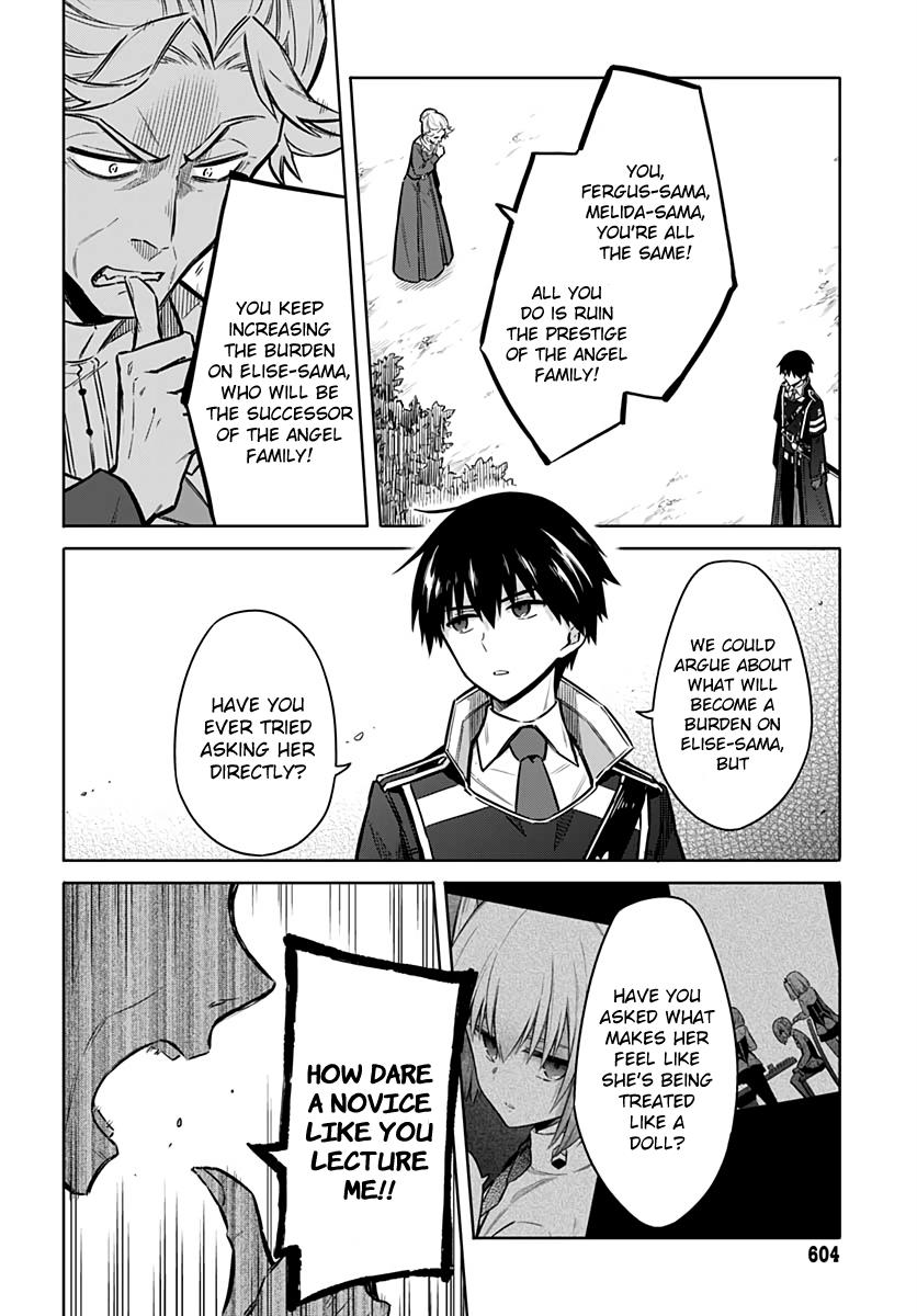 Assassin's Pride Lesson: 25 32