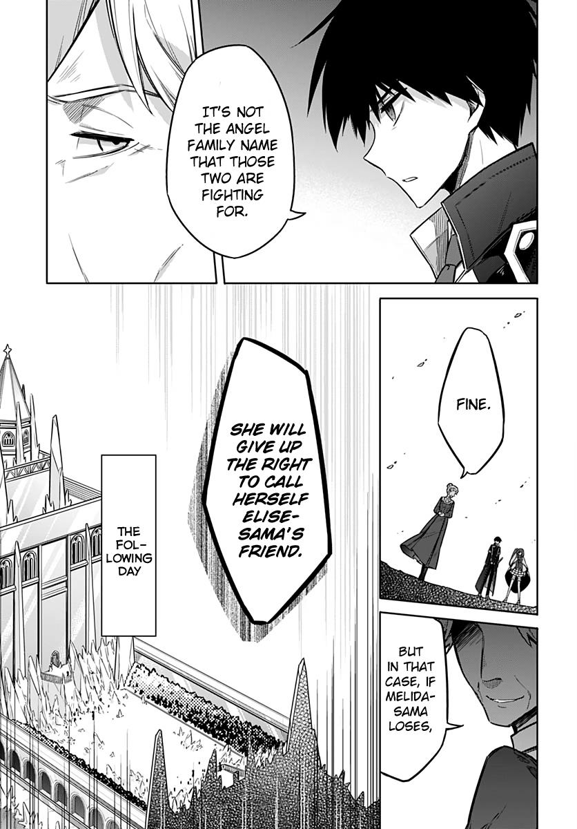 Assassin's Pride Lesson: 26 5