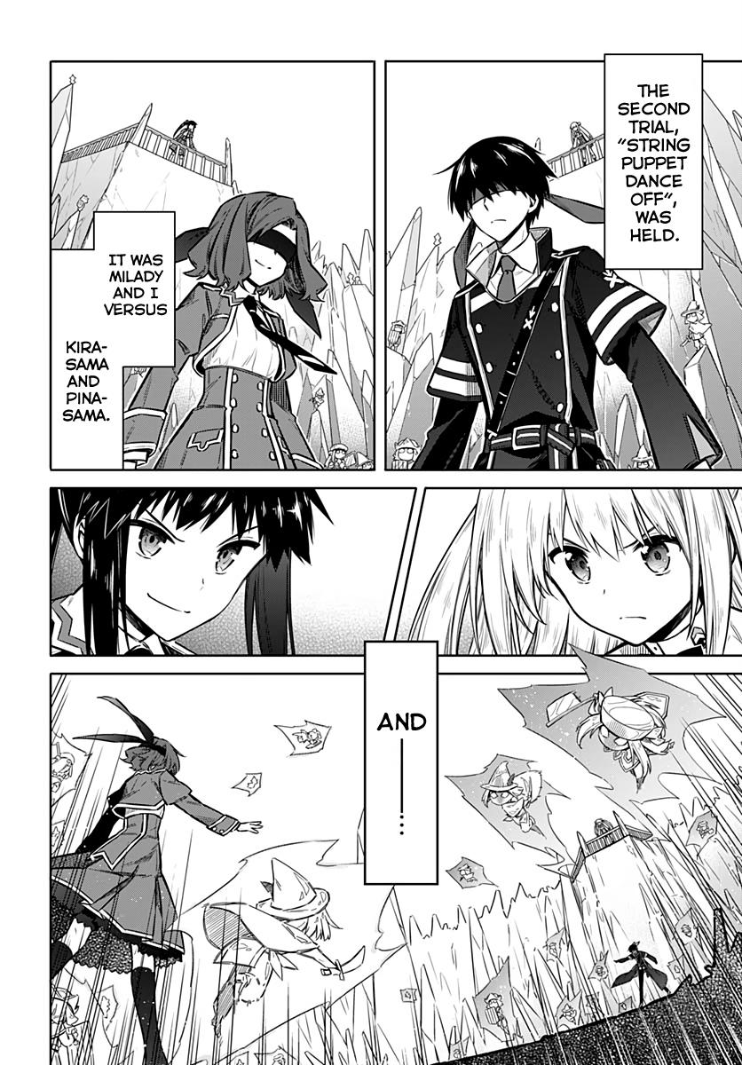 Assassin's Pride Lesson: 26 6