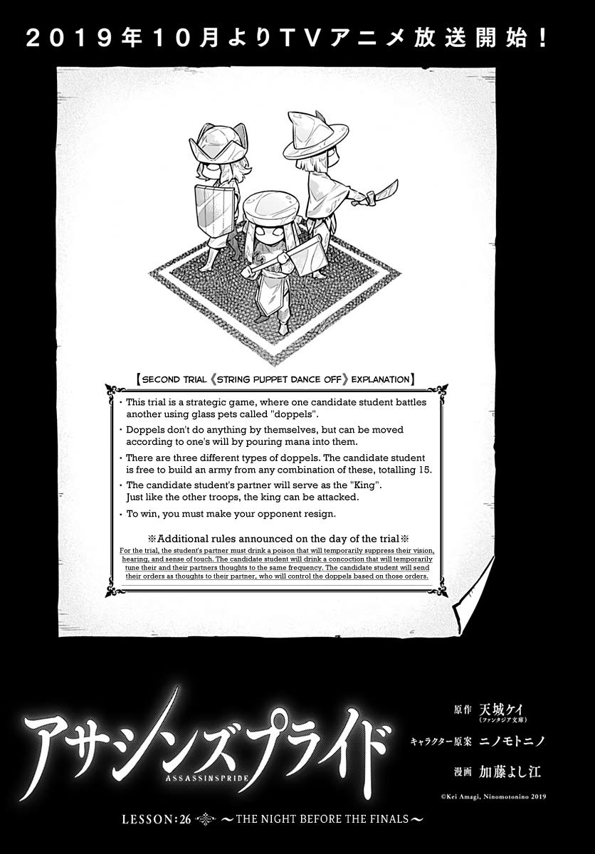 Assassin's Pride Lesson: 26 7