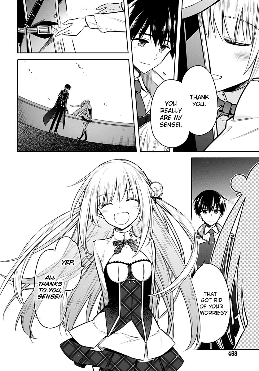 Assassin's Pride Lesson: 26 26