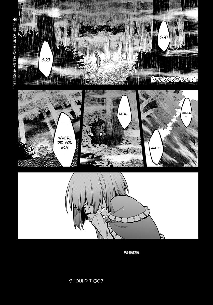 Assassin's Pride Lesson: 27 1