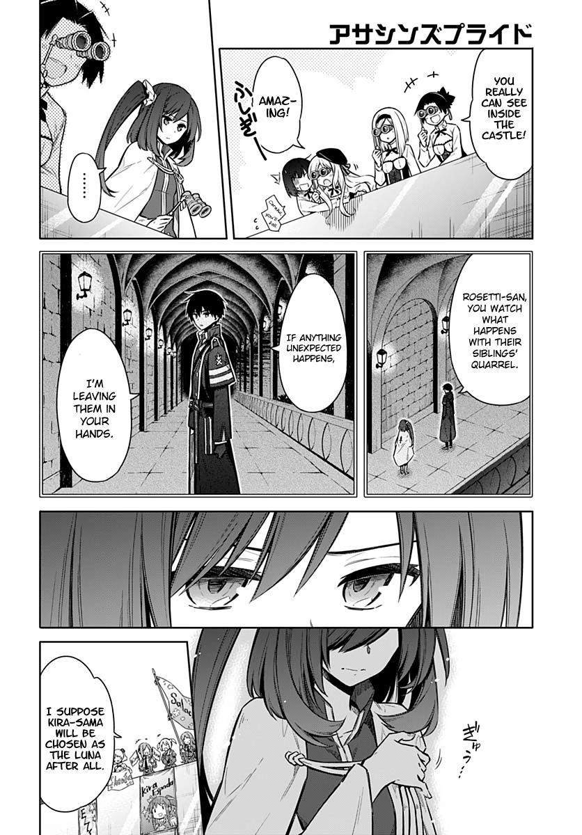 Assassin's Pride Lesson: 27 4