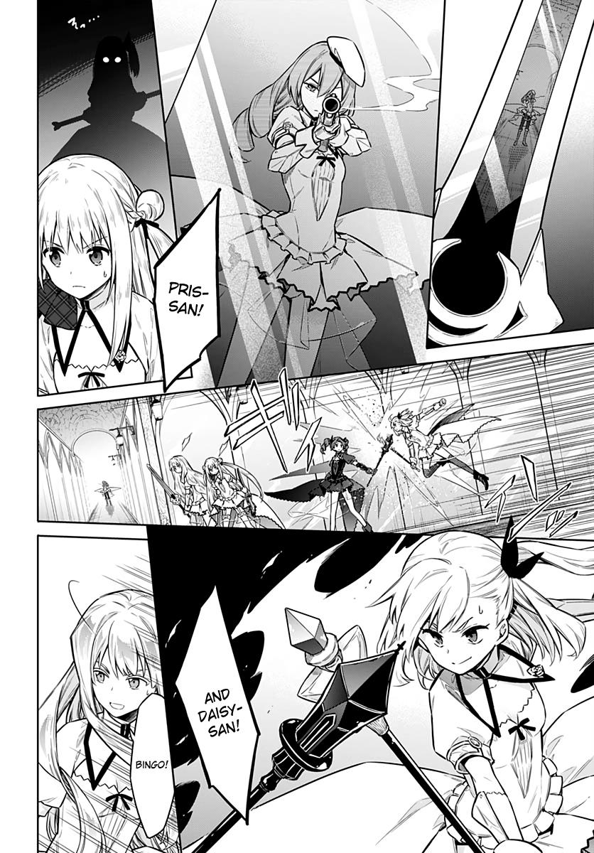 Assassin's Pride Lesson: 27 12