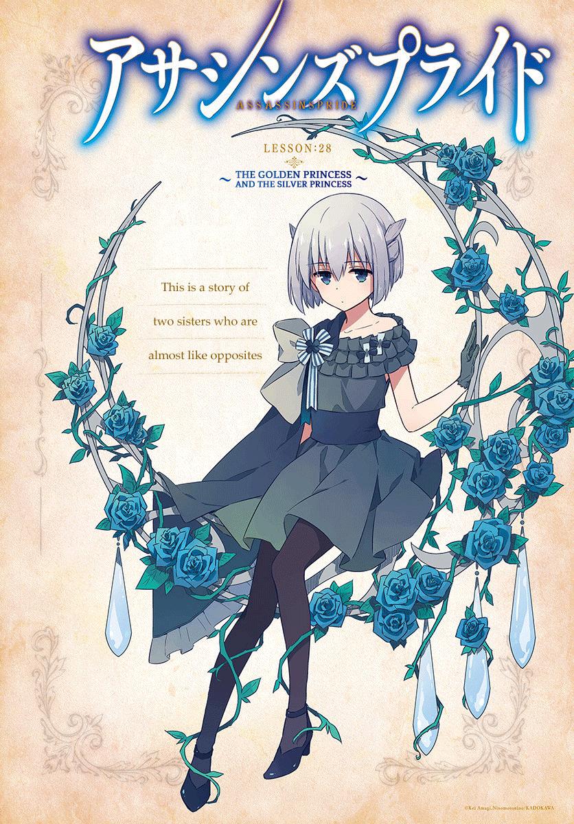 Assassin's Pride Lesson: 28 2