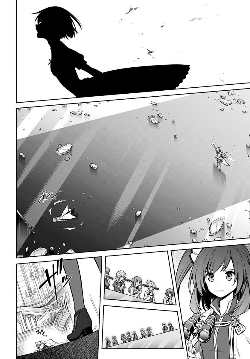 Assassin's Pride Lesson: 29 9