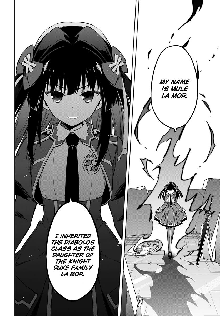 Assassin's Pride Lesson: 29 23