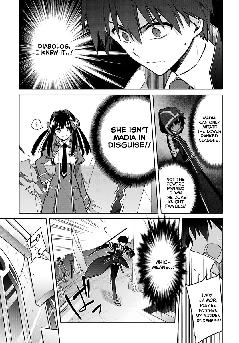 Assassin's Pride Lesson: 29 24