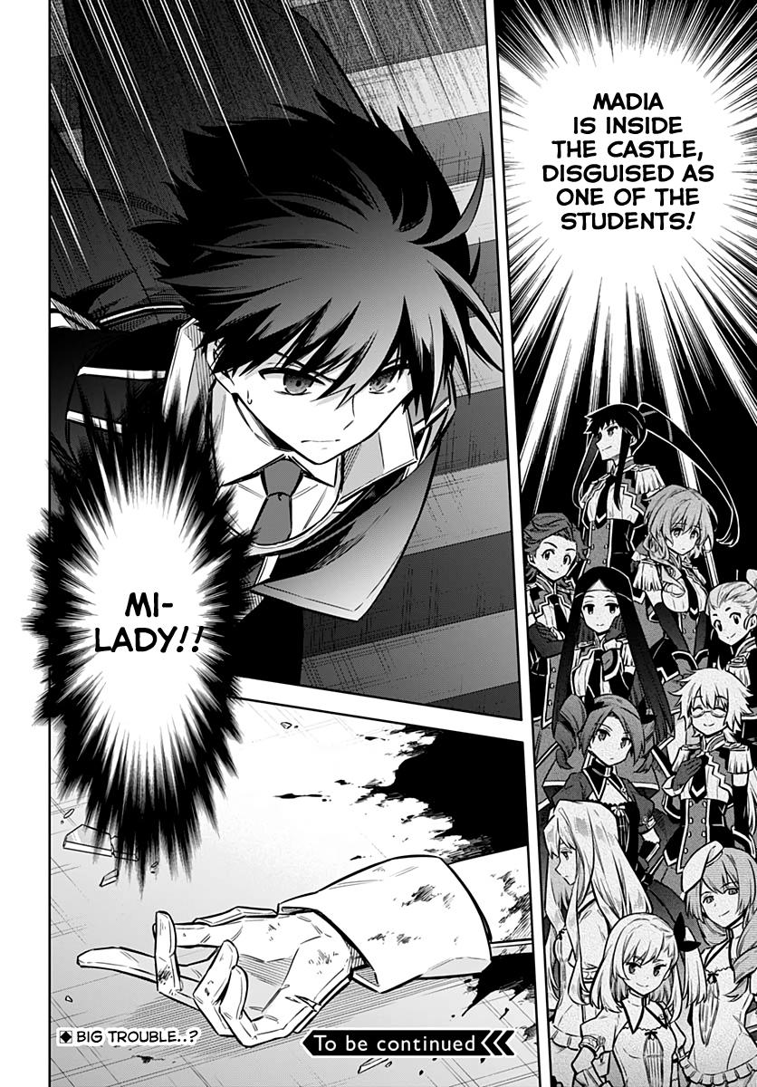 Assassin's Pride Lesson: 29 27