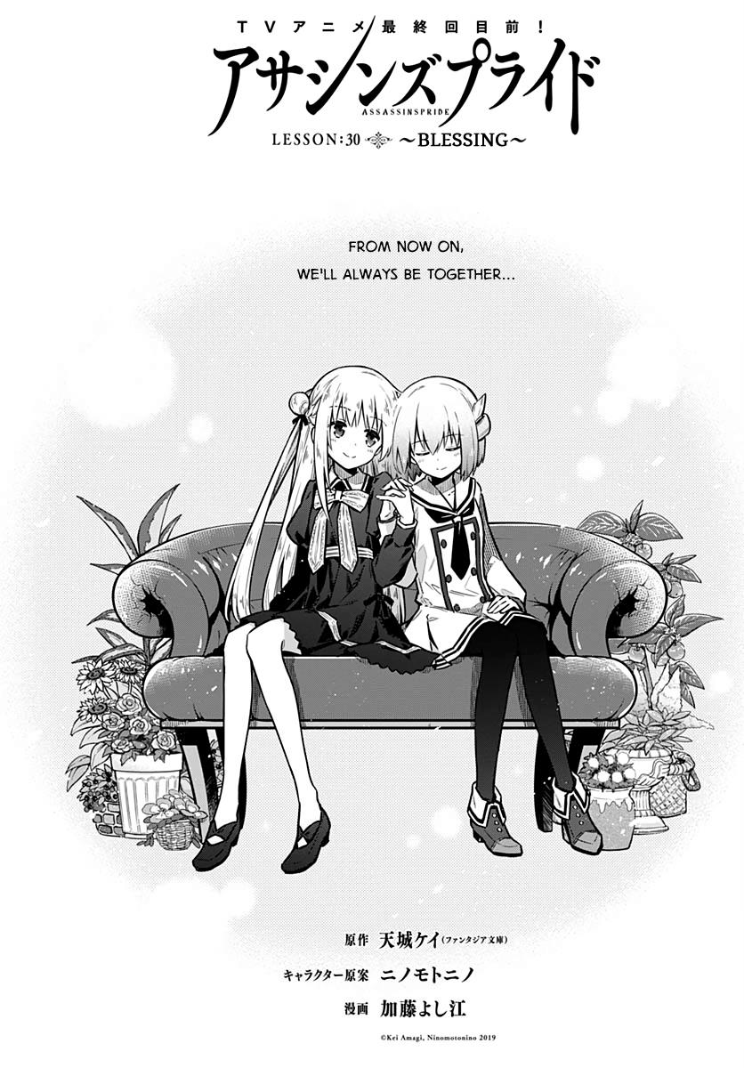 Assassin's Pride Lesson: 30 2