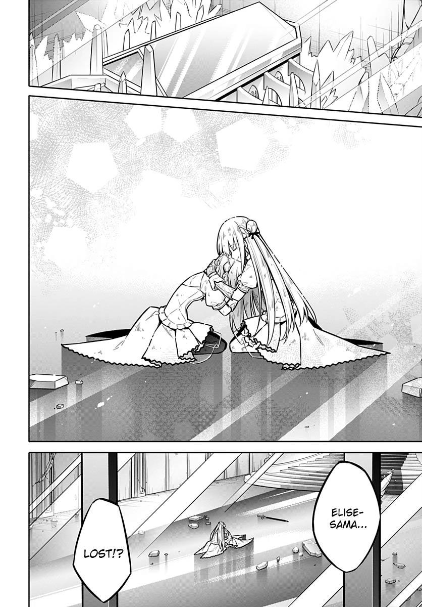 Assassin's Pride Lesson: 30 4