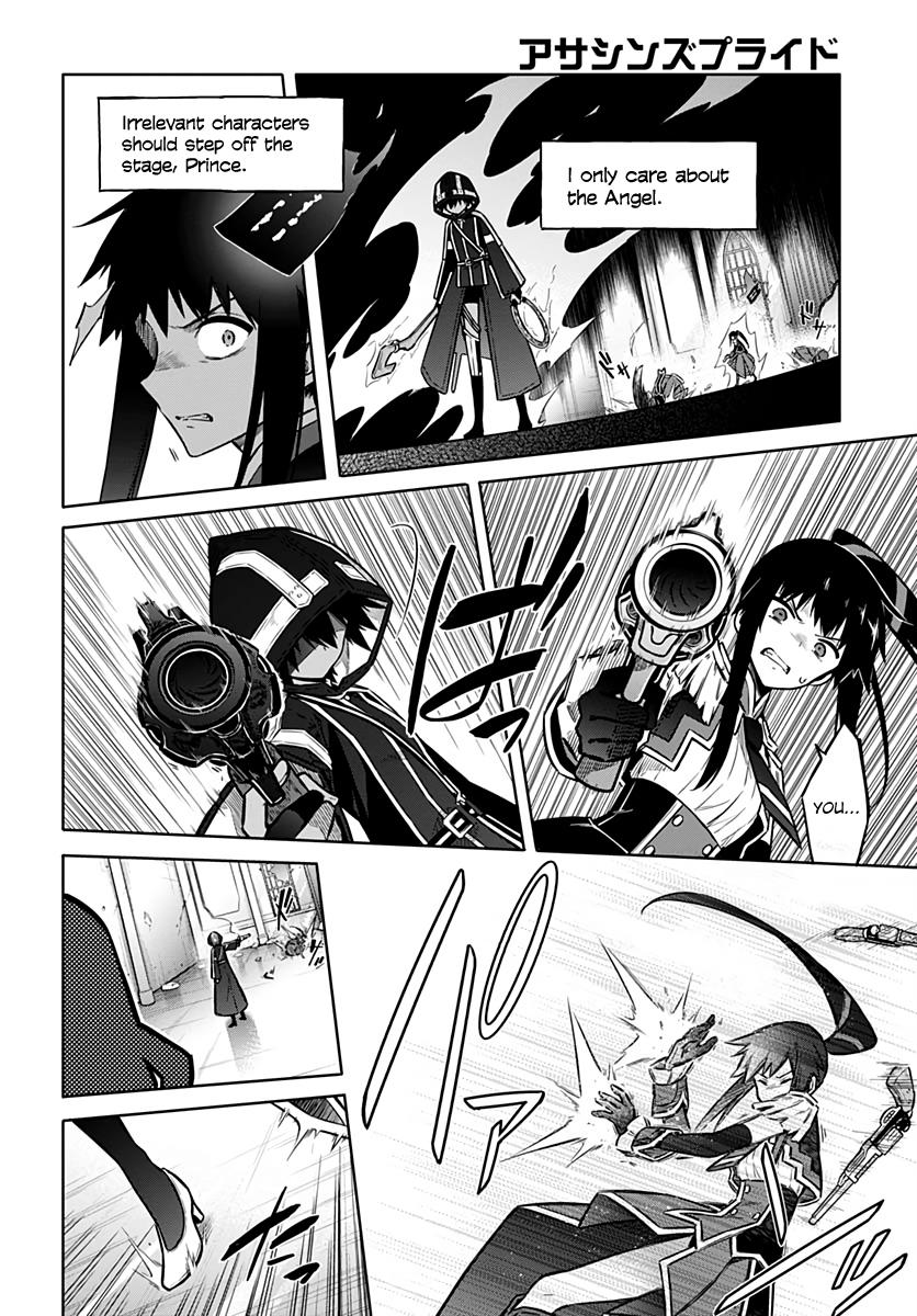 Assassin's Pride Lesson: 30 20