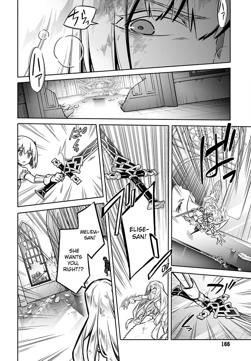 Assassin's Pride Lesson: 30 22