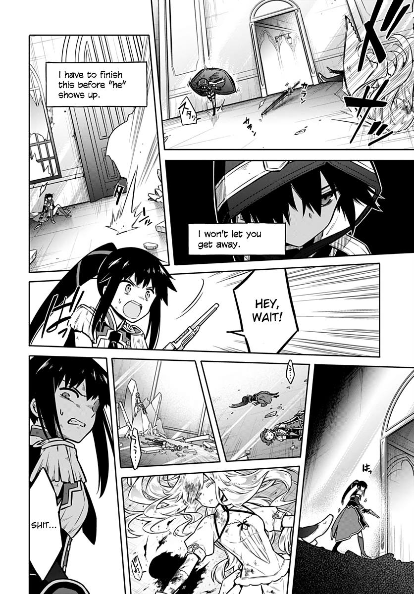 Assassin's Pride Lesson: 30 24