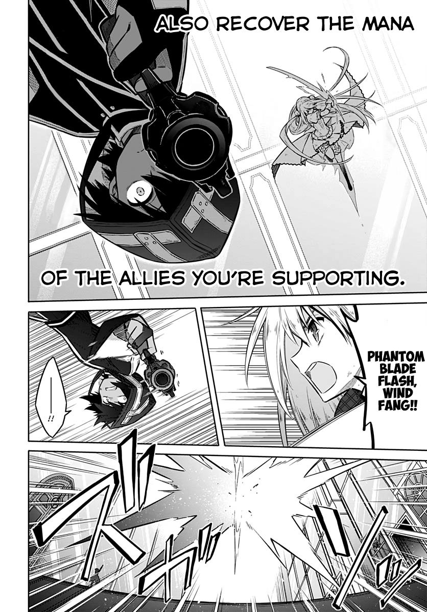 Assassin's Pride Lesson: 30 30