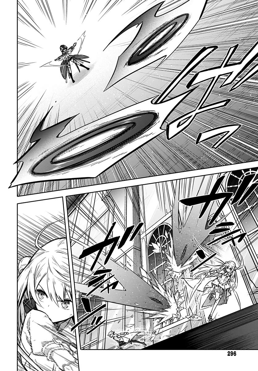 Assassin's Pride Lesson: 31 2