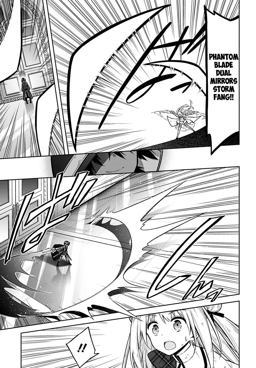 Assassin's Pride Lesson: 31 3