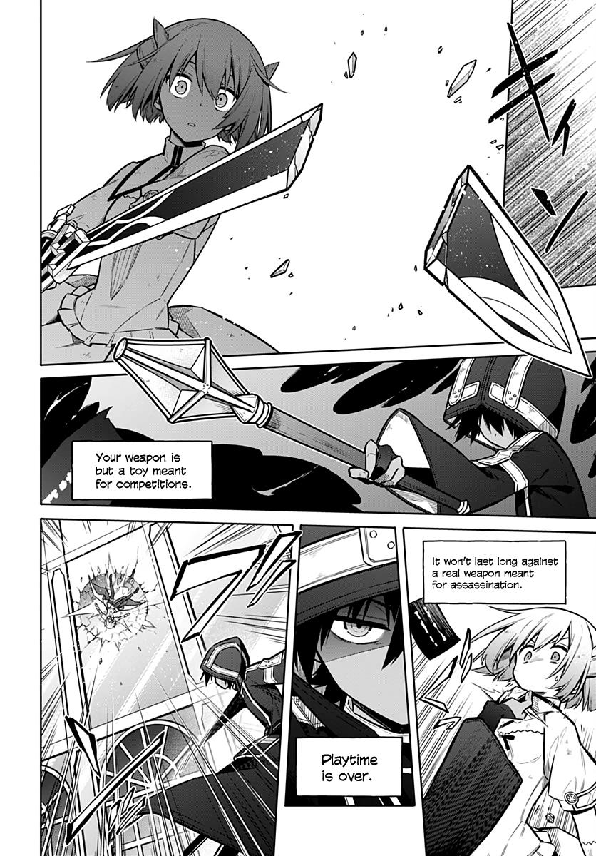 Assassin's Pride Lesson: 31 14