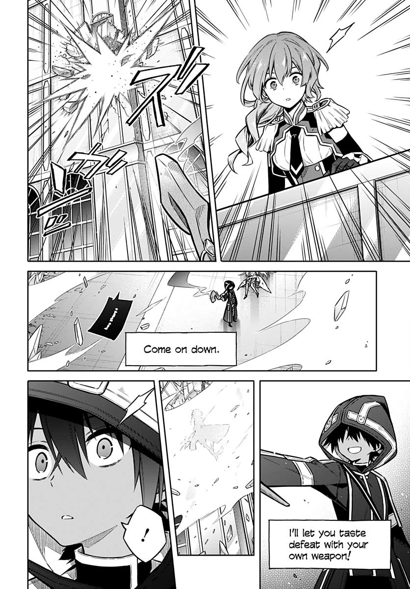 Assassin's Pride Lesson: 31 18