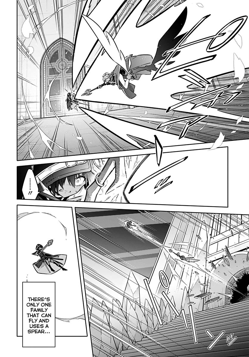 Assassin's Pride Lesson: 31 20