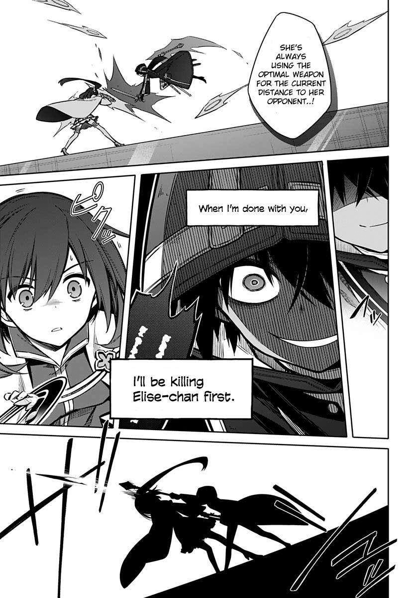 Assassin's Pride Lesson: 32 7