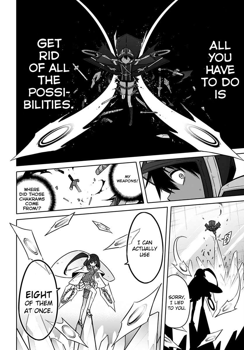 Assassin's Pride Lesson: 32 12