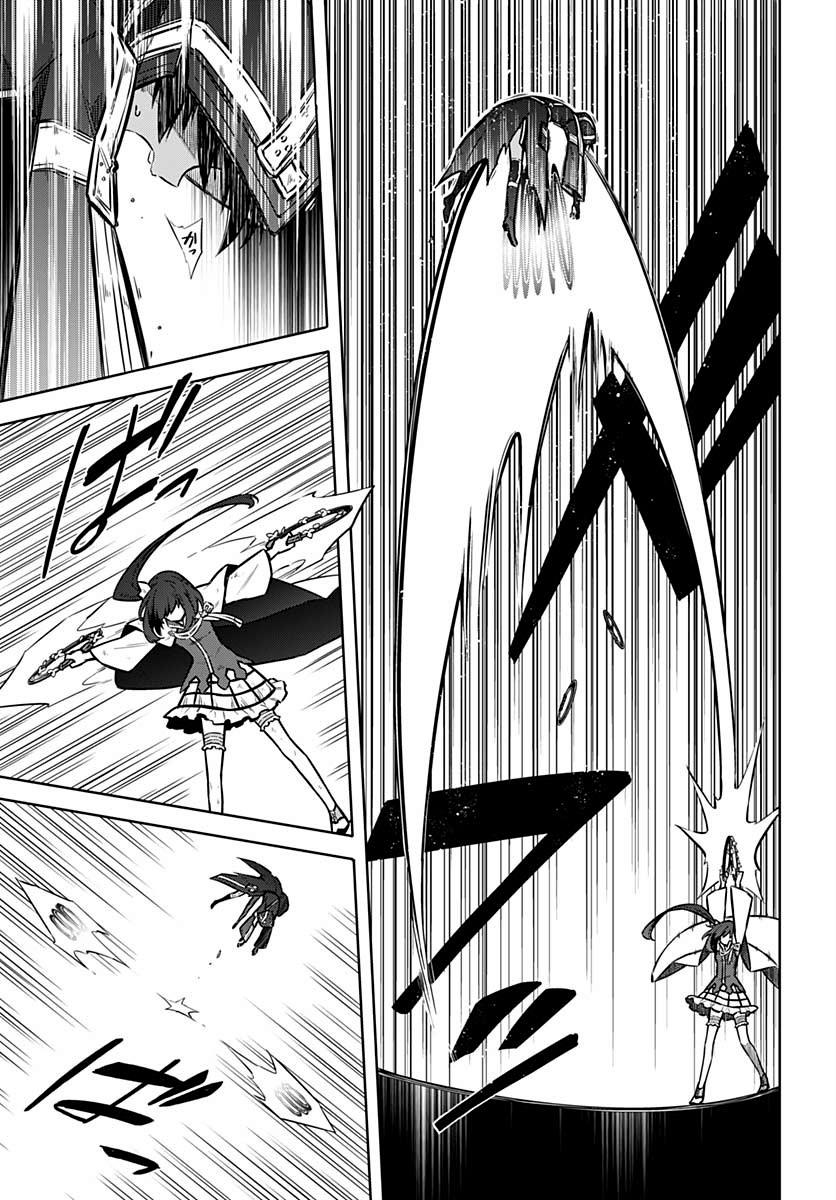 Assassin's Pride Lesson: 32 15